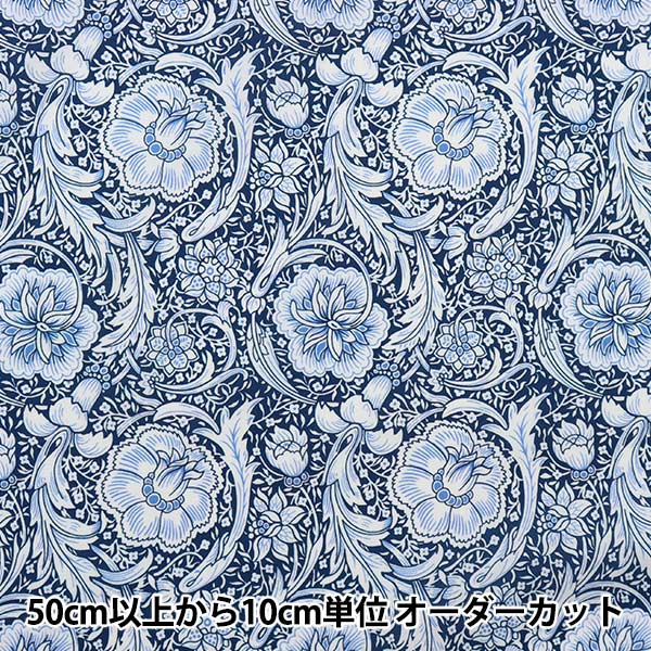 [De la quantité 5] Tissu "Liberty House Oblivati ​​Fines Hall 1222201-P22A" Liberté Japon