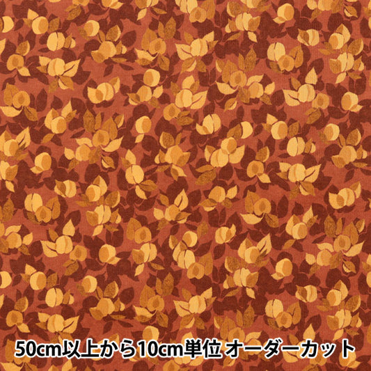 [來自數量5] 織物 "Liberty House Oblivati Debonchair Berry 1222205-P22C" 日本自由