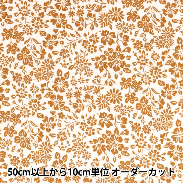 [From quantity 5] Fabric "Liberty House Oblivati ​​Anabella Barlet 1222208-P22B" Liberty Japan