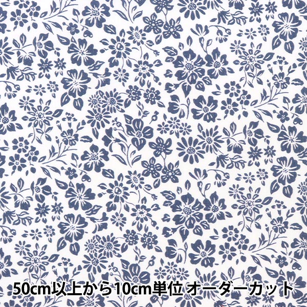 [From quantity 5] Fabric "Liberty House Oblivati ​​Anabella Barlet 1222208-P22C" Liberty Japan