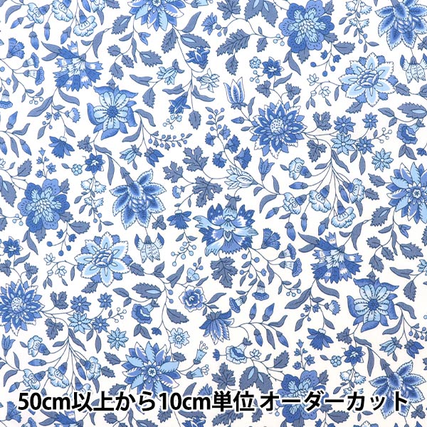 [De la cantidad 5] Tela "Liberty House Oblivati ​​Grace Emily Bell 1222216-P22C" Libertad Japón