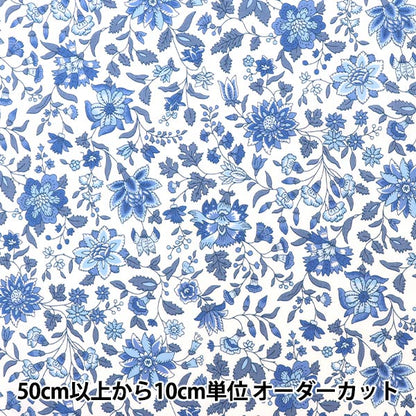 [De la cantidad 5] Tela "Liberty House Oblivati ​​Grace Emily Bell 1222216-P22C" Libertad Japón