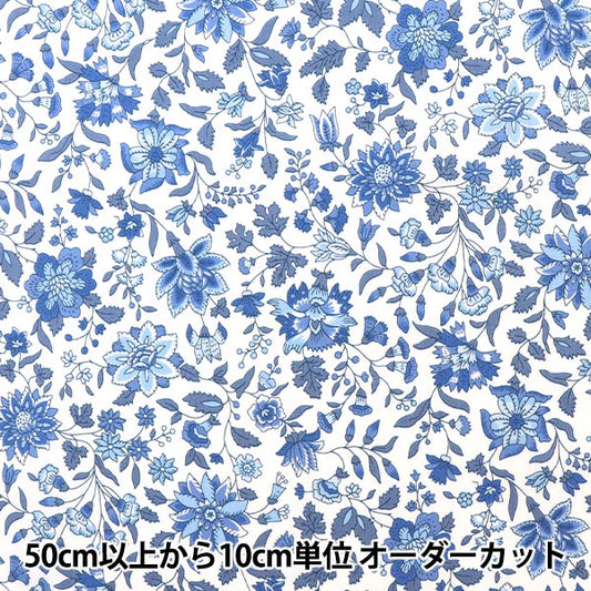 [來自數量5] 織物 "Liberty House Oblivati Grace Emily Bell 1222216-P22C" 日本自由