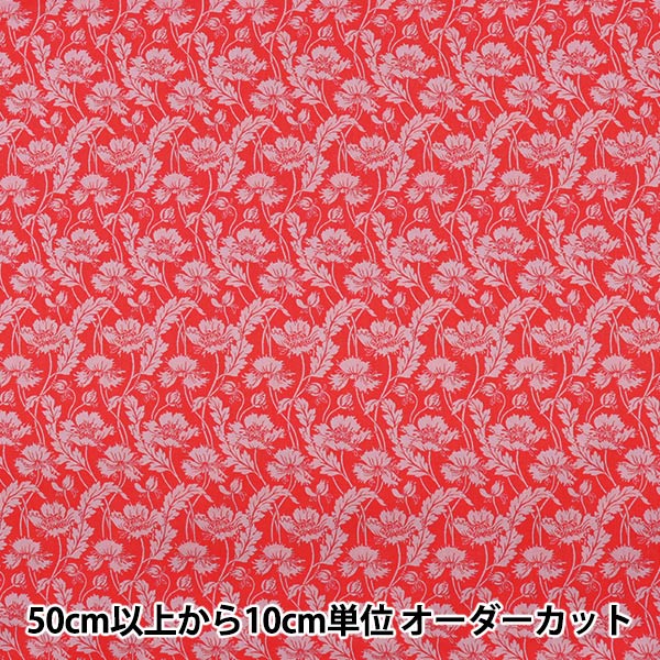 [From quantity 5] Fabric "Liberty House Oblivatutu Uet 3632202-22BT" Liberty Japan