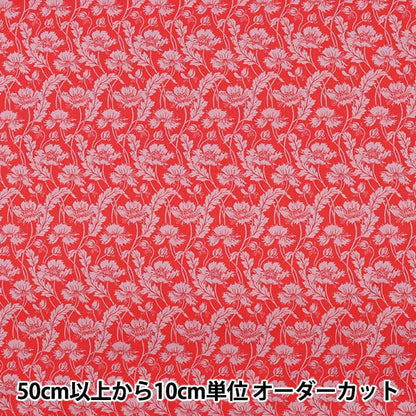 [From quantity 5] Fabric "Liberty House Oblivatutu Uet 3632202-22BT" Liberty Japan