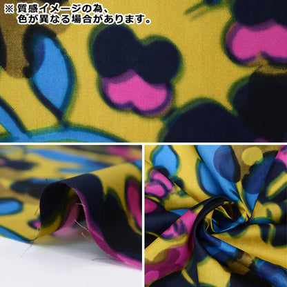 [From quantity 5] Fabric "Liberty House Oblivetzy Shadow 3632217-22CT" Liberty Japan