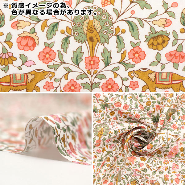 [수량 5에서] 천・원단 "Liberty House Oblivati ​​Imlan 3632238-22ct" 리버티 일본