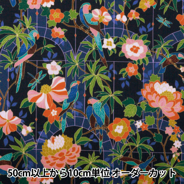 [Из количества 5] Ткань "Liberty House Oblivati ​​COSAVATILE 3632208-22CT" Свобода Япония