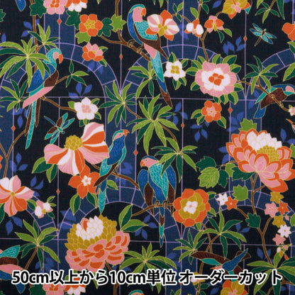 [Из количества 5] Ткань "Liberty House Oblivati ​​COSAVATILE 3632208-22CT" Свобода Япония