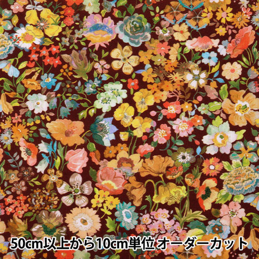 [From quantity 5] Fabric "Liberty House Oblivati ​​Classic Medu 3632219-22BT" Liberty Japan