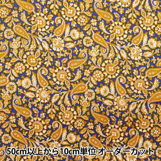 【数量5から】 生地 『LIBERTY ハウスオブリバティ セオドア・マナー 3632233-22AT』 リバティジャパン