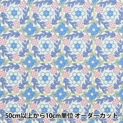 [De la quantité 5] Tissu "Liberté Velours côtelé Jessies Jewel 3632210L200-A" Liberté Japon