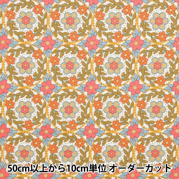 [De la quantité 5] Tissu "Liberté Velours côtelé Jessi's bijou 3632210l200-b" Liberté Japon