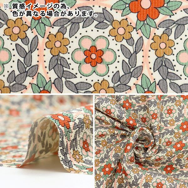 [De la quantité 5] Tissu "Liberté Velours côtelé Jessi's bijou 3632210l200-b" Liberté Japon