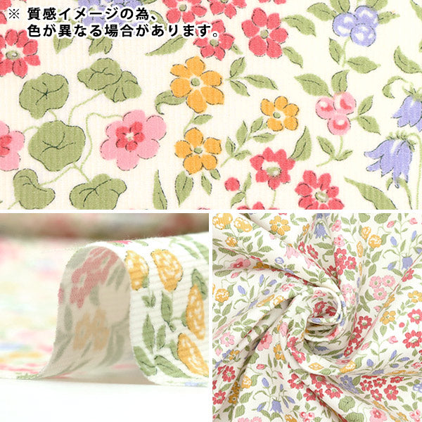 [De la quantité 5] Tissu "Liberté Velours côtelé Lilivet 3632218L133-J22C" Liberté Japon