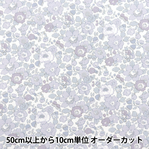[Quantity starting from 5] Fabric "Liberty Fabrics" Tana lawn Betsy 3332019-LE" Liberty Japan