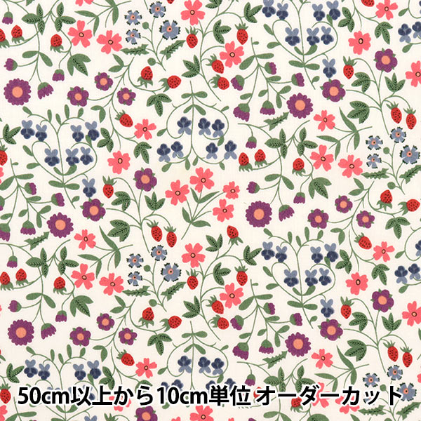 [Из количества 5] Ткань "Liberty Liberty Print Тана газон Little Mirabel 3632003-EA" Liberty Japan