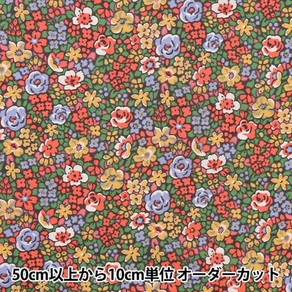 [Dalla quantità 5] Tessuto "Liberty Liberty Print tana de pelouse Emaluys 3632010t-XE" Liberty Japan