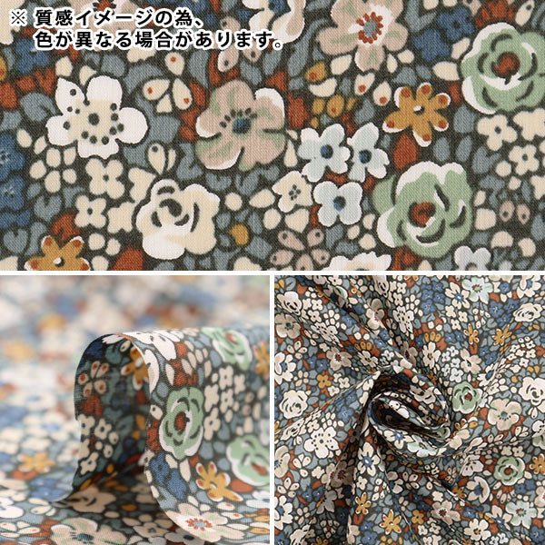 [Dalla quantità 5] Tessuto "Liberty Liberty Print tana de pelouse Emaluys 3632010t-XE" Liberty Japan