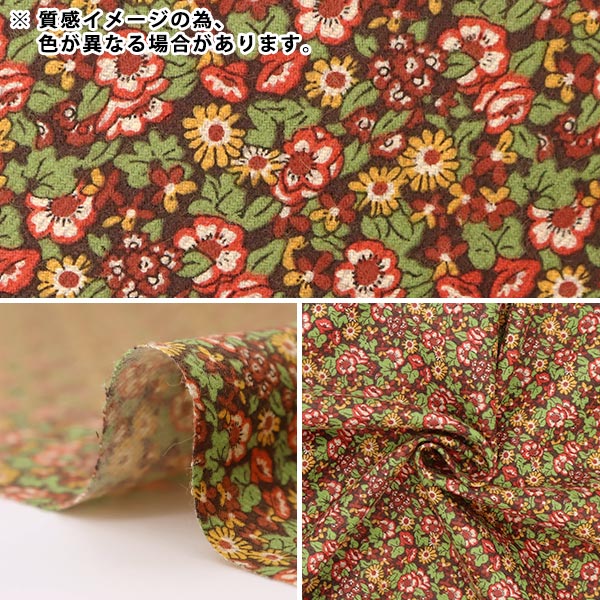 [Dalla quantità 5] Tessuto "Liberty Liberty Print Airicotto Abasan 793335826-J22E" Liberty Japan