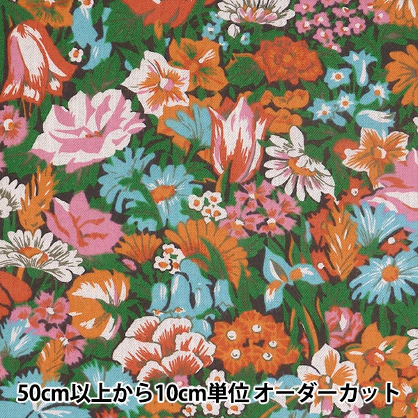 [來自數量5] 織物 "Liberty Liberty Print Air Cott Ramona 823332103-J22A" Liberty Japan