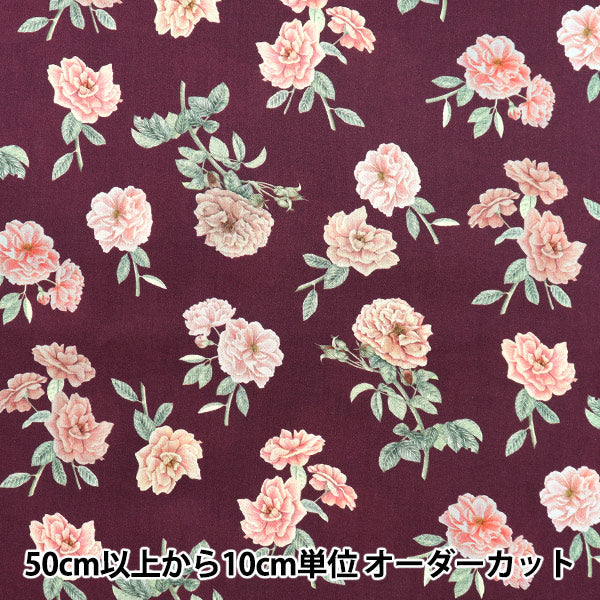 [De la cantidad 5] Tela "Liberty Liberty Print Césped Tana Enviado 363J6803-C" Liberty Japan