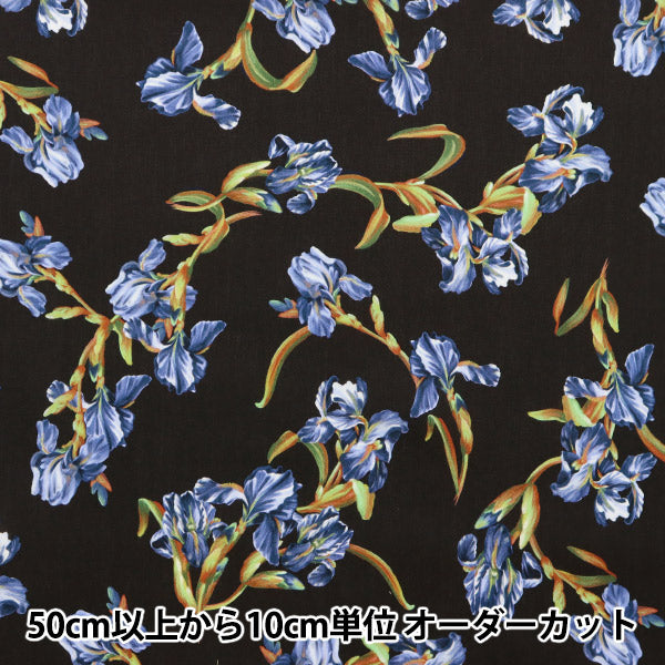 [From quantity 5] Fabric "Liberty Liberty Print Tana lawn French Iris 363J6806-B" Liberty Japan