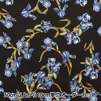 [From quantity 5] Fabric "Liberty Liberty Print Tana lawn French Iris 363J6806-B" Liberty Japan