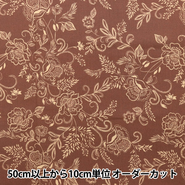 [Из количества 5] Ткань "Liberty Liberty Print Тана газон Брюссель Race 363J6810-B" Liberty Japan