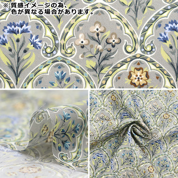 [De la quantité 5] Tissu "Liberty Liberty Print Pelouse Tana Delft Day 363J6812-D" Liberty Japan