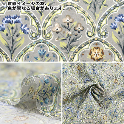 [De la quantité 5] Tissu "Liberty Liberty Print Pelouse Tana Delft Day 363J6812-D" Liberty Japan