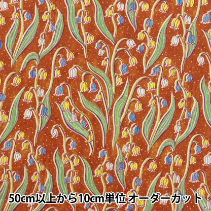 [Dalla quantità 5] Tessuto "Liberty Liberty Print tana de pelouse Kiero 363J6815-B" Liberty Japan