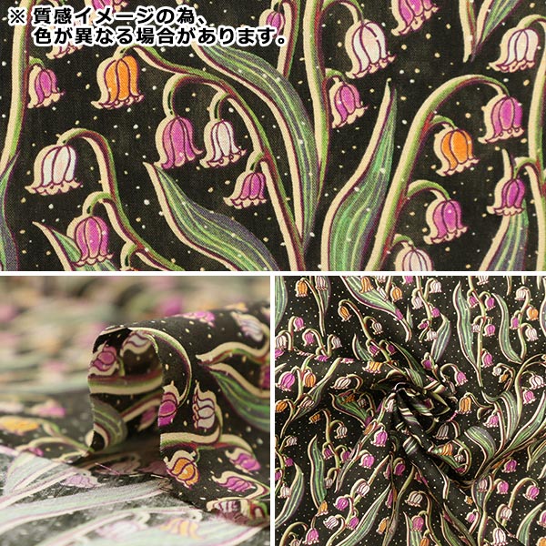 [Dalla quantità 5] Tessuto "Liberty Liberty Print tana de pelouse Kiero 363J6815-B" Liberty Japan