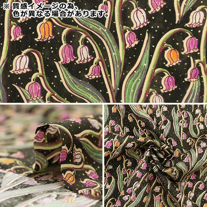 [Dalla quantità 5] Tessuto "Liberty Liberty Print tana de pelouse Kiero 363J6815-B" Liberty Japan