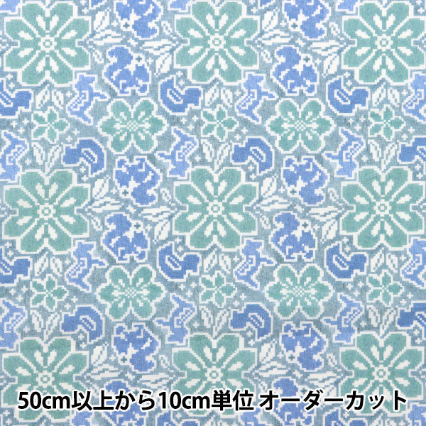 [De la quantité 5] Tissu "Liberty Liberty Print Pelouse Tana Sejero 363J6816-A" Liberty Japan