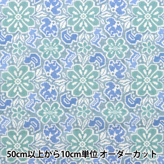 [Из количества 5] Ткань "Liberty Liberty Print Тана газон Sejero 363J6816-A" Liberty Japan