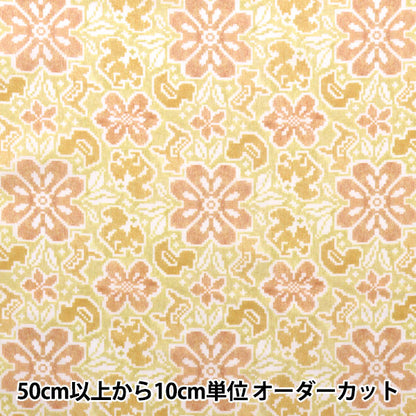 [Из количества 5] Ткань "Liberty Liberty Print Тана газон Sejero 363J6816-D" Liberty Japan