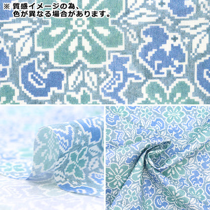 [Из количества 5] Ткань "Liberty Liberty Print Тана газон Sejero 363J6816-D" Liberty Japan