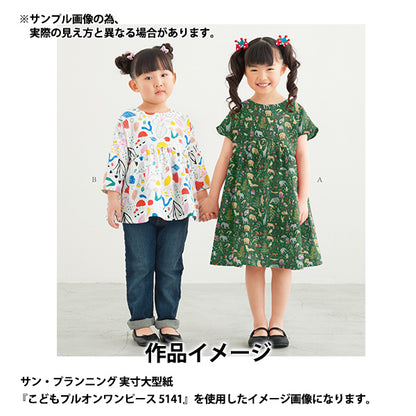 [Dalla quantità 5] Tessuto "Liberty Liberty Print tana de pelouse Liberty Christmas DC29895-J22D" Liberty Japan