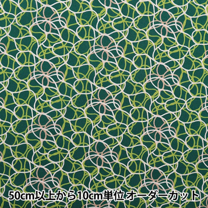 [الكمية من 5] الأقمشة "طباعة الحرية عشب التانا ألفيس لاجون 3633110-23AT" اليابان الحرية