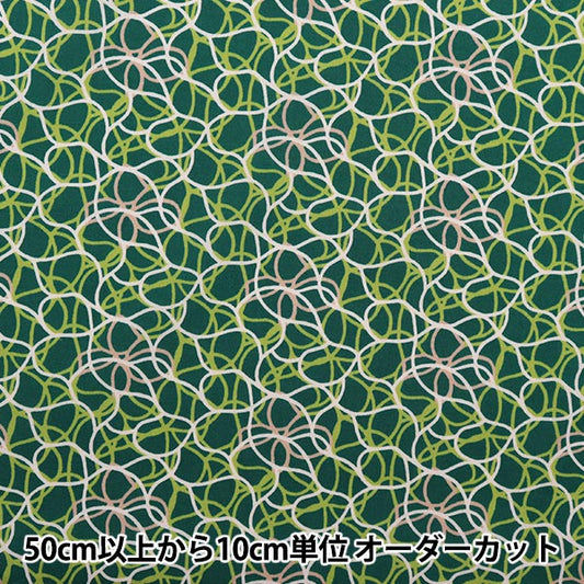 [De la cantidad 5] Tela "Liberty Liberty Print Césped Tana Alfies Lagoon 3633110-23at" Libertad Japón