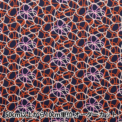 [De la cantidad 5] Tela "Liberty Liberty Print Césped Tana Alfies Lagoon 3633110-23BT" Libertad Japón