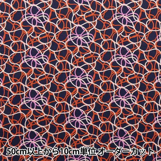 [De la cantidad 5] Tela "Liberty Liberty Print Césped Tana Alfies Lagoon 3633110-23BT" Libertad Japón