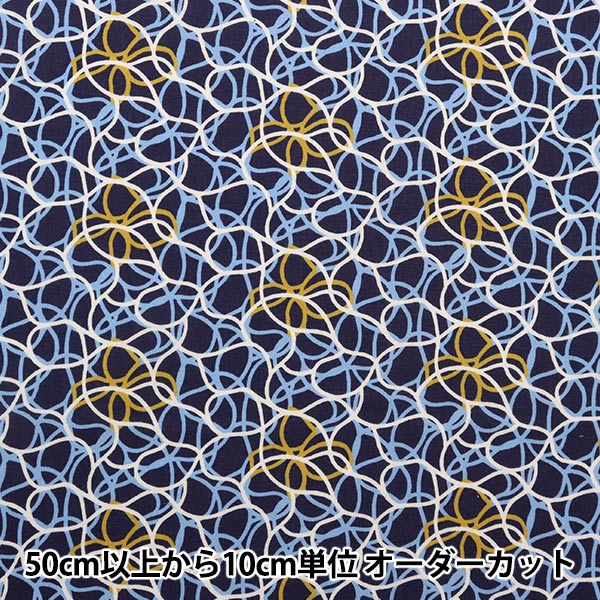 [Из количества 5] Ткань "Liberty Liberty Print Тана газон Alfies Lagoon 3633110-23CT" Свобода Япония