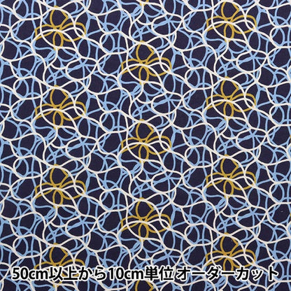 [Из количества 5] Ткань "Liberty Liberty Print Тана газон Alfies Lagoon 3633110-23CT" Свобода Япония