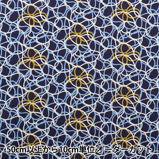 [De la cantidad 5] Tela "Liberty Liberty Print Césped Tana Alfies Lagoon 3633110-23CT" Libertad Japón