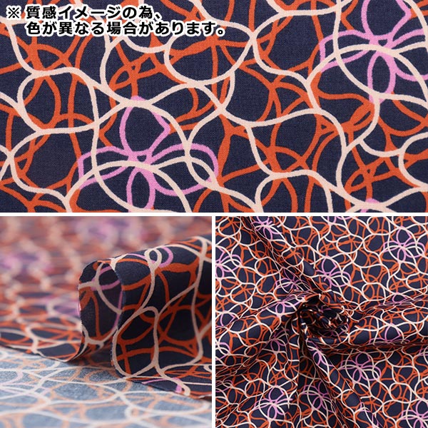 [Из количества 5] Ткань "Liberty Liberty Print Тана газон Alfies Lagoon 3633110-23CT" Свобода Япония