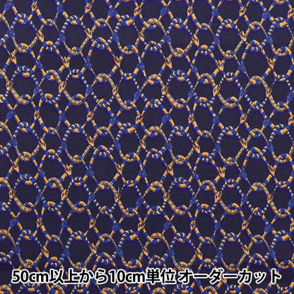 [الكمية من 5] الأقمشة "طباعة الحرية عشب التانا رابط فسبيرتين 1223111-P23C" اليابان الحرية