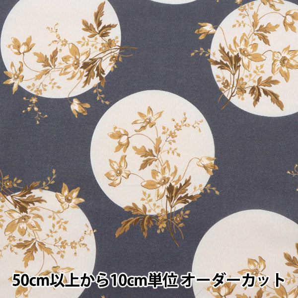 [De la quantité 5] Tissu "Liberty Liberty Print Pelouse Tana Poses polka 3633102-23at" Liberty Japan