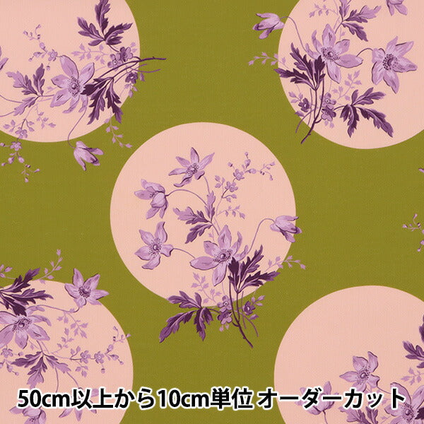 [Из количества 5] Ткань "Liberty Liberty Print Тана газон Позит Полька 3633102-23bt" Liberty Japan